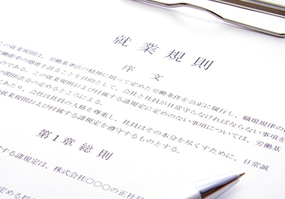 労務トラブル（解雇･未払い･ハラスメント等）の相談対応