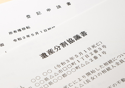 日常の法律相談や助言対応